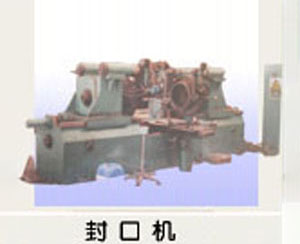 雙頭封（fēng）口機