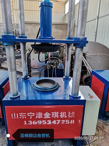 圓通翻（fān）遍卷管機（jī）