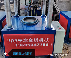 圓通翻（fān）遍（biàn）卷管機